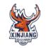 新疆天山女篮 新疆天山女篮